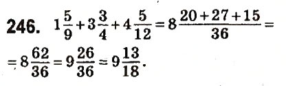 Завдання № 246 - § 11. Додавання і віднімання мішаних чисел - ГДЗ Математика 6 клас О.С. Істер 2014