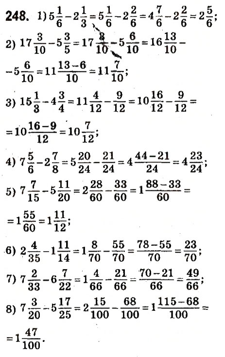 Завдання № 248 - § 11. Додавання і віднімання мішаних чисел - ГДЗ Математика 6 клас О.С. Істер 2014