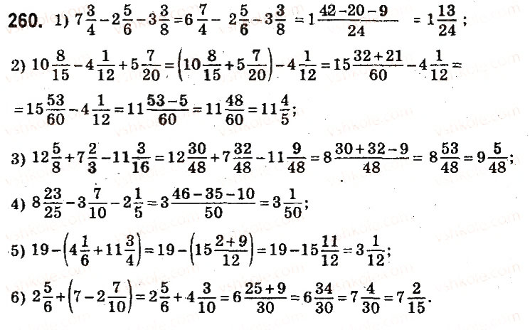 Завдання № 260 - § 11. Додавання і віднімання мішаних чисел - ГДЗ Математика 6 клас О.С. Істер 2014