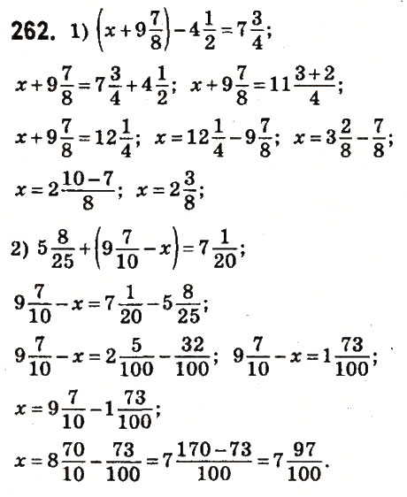 Завдання № 262 - § 11. Додавання і віднімання мішаних чисел - ГДЗ Математика 6 клас О.С. Істер 2014