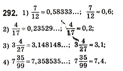 Завдання № 292 - § 13. Десяткове наближення звичайного дробу - ГДЗ Математика 6 клас О.С. Істер 2014