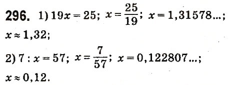 Завдання № 296 - § 13. Десяткове наближення звичайного дробу - ГДЗ Математика 6 клас О.С. Істер 2014