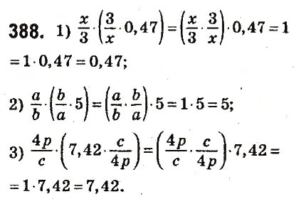 Завдання № 388 - § 16. Взаємно обернені числа - ГДЗ Математика 6 клас О.С. Істер 2014