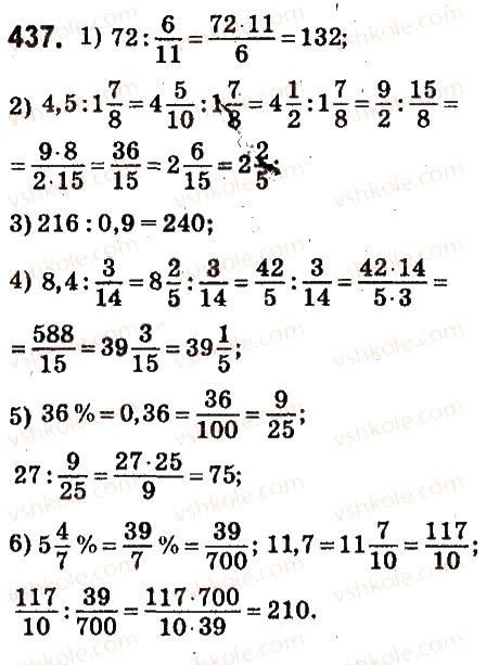 Завдання № 437 - § 18. Знаходження числа за його дробом - ГДЗ Математика 6 клас О.С. Істер 2014