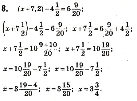 Завдання № 8 - Завдання для перевірки знань № 2 (§ 8 § 13) - ГДЗ Математика 6 клас О.С. Істер 2014