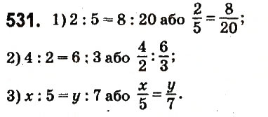 Завдання № 531 - § 21. Пропорція. Основна властивість пропорції - ГДЗ Математика 6 клас О.С. Істер 2014
