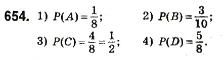 Завдання № 654 - § 25. Ймовірність випадкової події - ГДЗ Математика 6 клас О.С. Істер 2014
