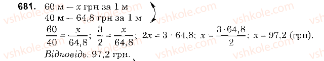Завдання № 681 - § 26. Обернена пропорційна залежність - ГДЗ Математика 6 клас О.С. Істер 2014