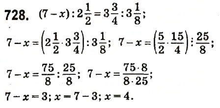 Завдання № 728 - § 27. Відсоткове відношення двох чисел. Зміна величини у відсотках - ГДЗ Математика 6 клас О.С. Істер 2014