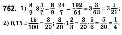 Завдання № 752 - § 28. Відсоткові розрахунки - ГДЗ Математика 6 клас О.С. Істер 2014