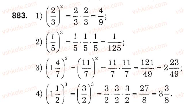 Завдання № 883 - § 34. Координатна пряма - ГДЗ Математика 6 клас О.С. Істер 2014