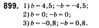 Завдання № 899 - § 35. Протилежні числа. Цілі числа. Раціональні числа - ГДЗ Математика 6 клас О.С. Істер 2014