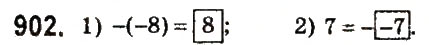Завдання № 902 - § 35. Протилежні числа. Цілі числа. Раціональні числа - ГДЗ Математика 6 клас О.С. Істер 2014