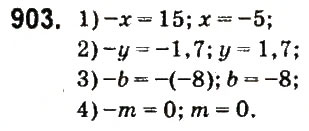 Завдання № 903 - § 35. Протилежні числа. Цілі числа. Раціональні числа - ГДЗ Математика 6 клас О.С. Істер 2014