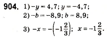 Завдання № 904 - § 35. Протилежні числа. Цілі числа. Раціональні числа - ГДЗ Математика 6 клас О.С. Істер 2014