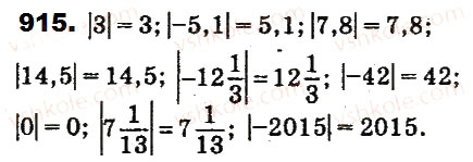 Завдання № 915 - § 36. Модуль числа - ГДЗ Математика 6 клас О.С. Істер 2014