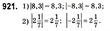 Завдання № 921 - § 36. Модуль числа - ГДЗ Математика 6 клас О.С. Істер 2014