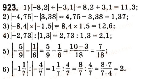 Завдання № 923 - § 36. Модуль числа - ГДЗ Математика 6 клас О.С. Істер 2014