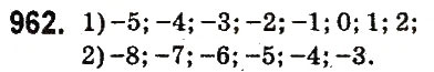 Завдання № 962 - § 37. Порівняння раціональних чисел - ГДЗ Математика 6 клас О.С. Істер 2014