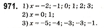 Завдання № 971 - § 37. Порівняння раціональних чисел - ГДЗ Математика 6 клас О.С. Істер 2014