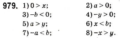 Завдання № 979 - § 37. Порівняння раціональних чисел - ГДЗ Математика 6 клас О.С. Істер 2014