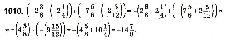 Завдання № 1010 - § 38. Додавання від’ємних чисел - ГДЗ Математика 6 клас О.С. Істер 2014