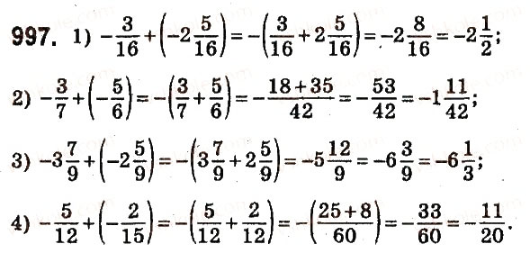 Завдання № 997 - § 38. Додавання від’ємних чисел - ГДЗ Математика 6 клас О.С. Істер 2014