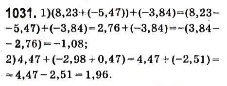 Завдання № 1031 - § 39. Додавання двох чисел з різними знаками - ГДЗ Математика 6 клас О.С. Істер 2014