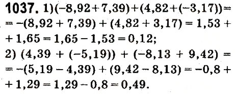 Завдання № 1037 - § 39. Додавання двох чисел з різними знаками - ГДЗ Математика 6 клас О.С. Істер 2014