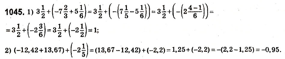 Завдання № 1045 - § 39. Додавання двох чисел з різними знаками - ГДЗ Математика 6 клас О.С. Істер 2014