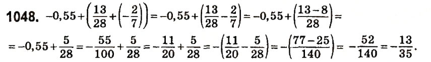 Завдання № 1048 - § 39. Додавання двох чисел з різними знаками - ГДЗ Математика 6 клас О.С. Істер 2014