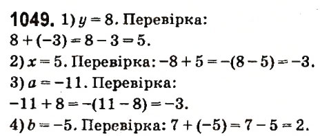 Завдання № 1049 - § 39. Додавання двох чисел з різними знаками - ГДЗ Математика 6 клас О.С. Істер 2014
