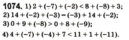 Завдання № 1074 - § 40. Властивості додавання - ГДЗ Математика 6 клас О.С. Істер 2014