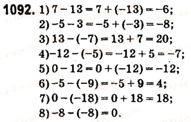 Завдання № 1092 - § 41. Віднімання раціональних чисел - ГДЗ Математика 6 клас О.С. Істер 2014