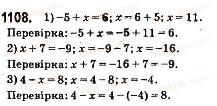 Завдання № 1108 - § 41. Віднімання раціональних чисел - ГДЗ Математика 6 клас О.С. Істер 2014