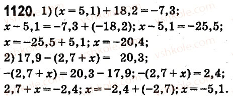 Завдання № 1120 - § 41. Віднімання раціональних чисел - ГДЗ Математика 6 клас О.С. Істер 2014