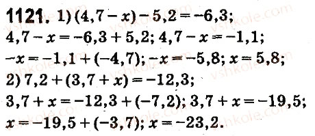 Завдання № 1121 - § 41. Віднімання раціональних чисел - ГДЗ Математика 6 клас О.С. Істер 2014