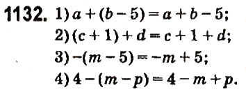 Завдання № 1132 - § 42. Розкриття дужок - ГДЗ Математика 6 клас О.С. Істер 2014
