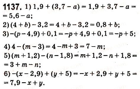 Завдання № 1137 - § 42. Розкриття дужок - ГДЗ Математика 6 клас О.С. Істер 2014
