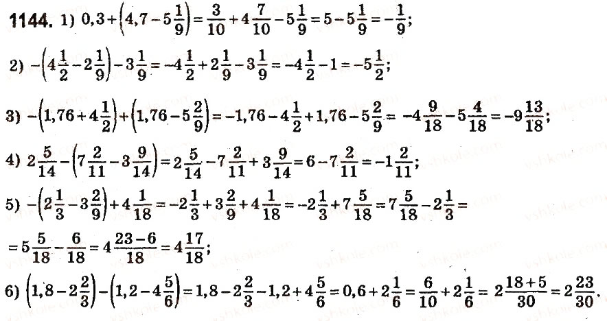 Завдання № 1144 - § 42. Розкриття дужок - ГДЗ Математика 6 клас О.С. Істер 2014