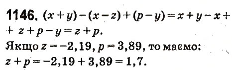 Завдання № 1146 - § 42. Розкриття дужок - ГДЗ Математика 6 клас О.С. Істер 2014