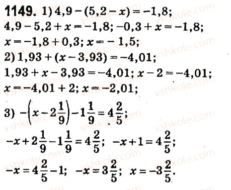 Завдання № 1149 - § 42. Розкриття дужок - ГДЗ Математика 6 клас О.С. Істер 2014
