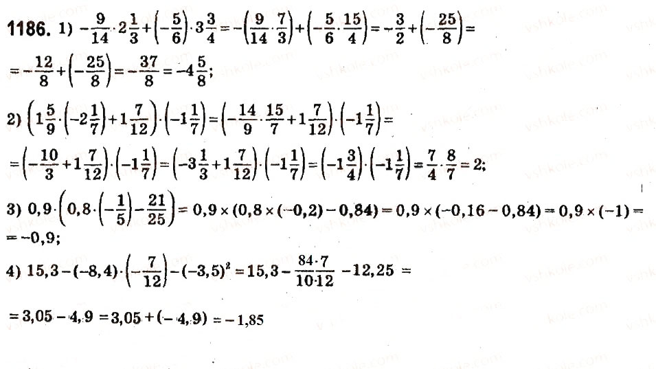 Завдання № 1186 - § 43. Множення раціональних чисел - ГДЗ Математика 6 клас О.С. Істер 2014