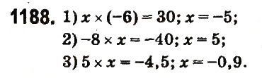 Завдання № 1188 - § 43. Множення раціональних чисел - ГДЗ Математика 6 клас О.С. Істер 2014