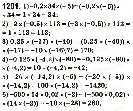 Завдання № 1201 - § 44. Переставна і сполучна властивості множення. Коефіцієнт буквеного виразу - ГДЗ Математика 6 клас О.С. Істер 2014