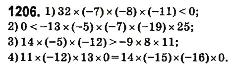 Завдання № 1206 - § 44. Переставна і сполучна властивості множення. Коефіцієнт буквеного виразу - ГДЗ Математика 6 клас О.С. Істер 2014