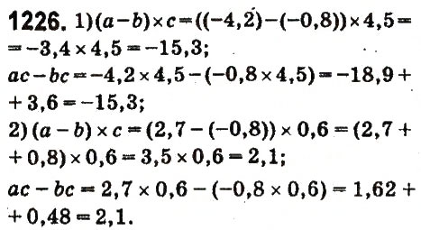 Завдання № 1226 - § 45. Розподільна властивість множення - ГДЗ Математика 6 клас О.С. Істер 2014