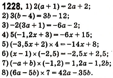 Завдання № 1228 - § 45. Розподільна властивість множення - ГДЗ Математика 6 клас О.С. Істер 2014