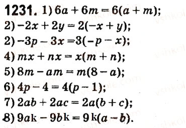 Завдання № 1231 - § 45. Розподільна властивість множення - ГДЗ Математика 6 клас О.С. Істер 2014