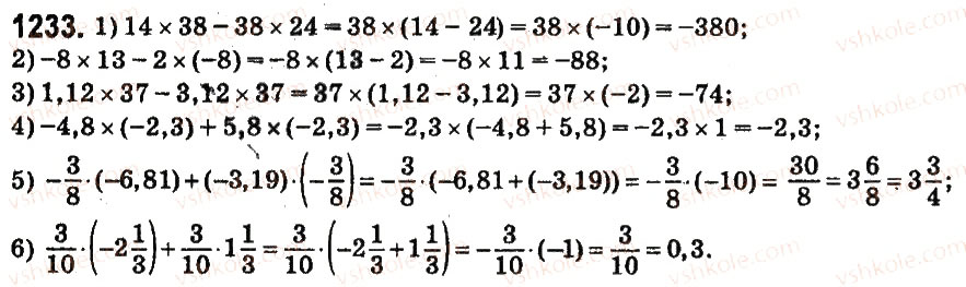 Завдання № 1233 - § 45. Розподільна властивість множення - ГДЗ Математика 6 клас О.С. Істер 2014